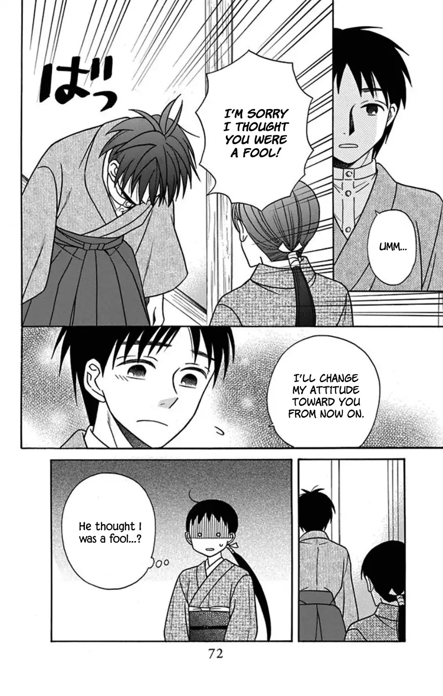 Read Tendou-Ke Monogatari chapter 18 image 25 on Lezhin