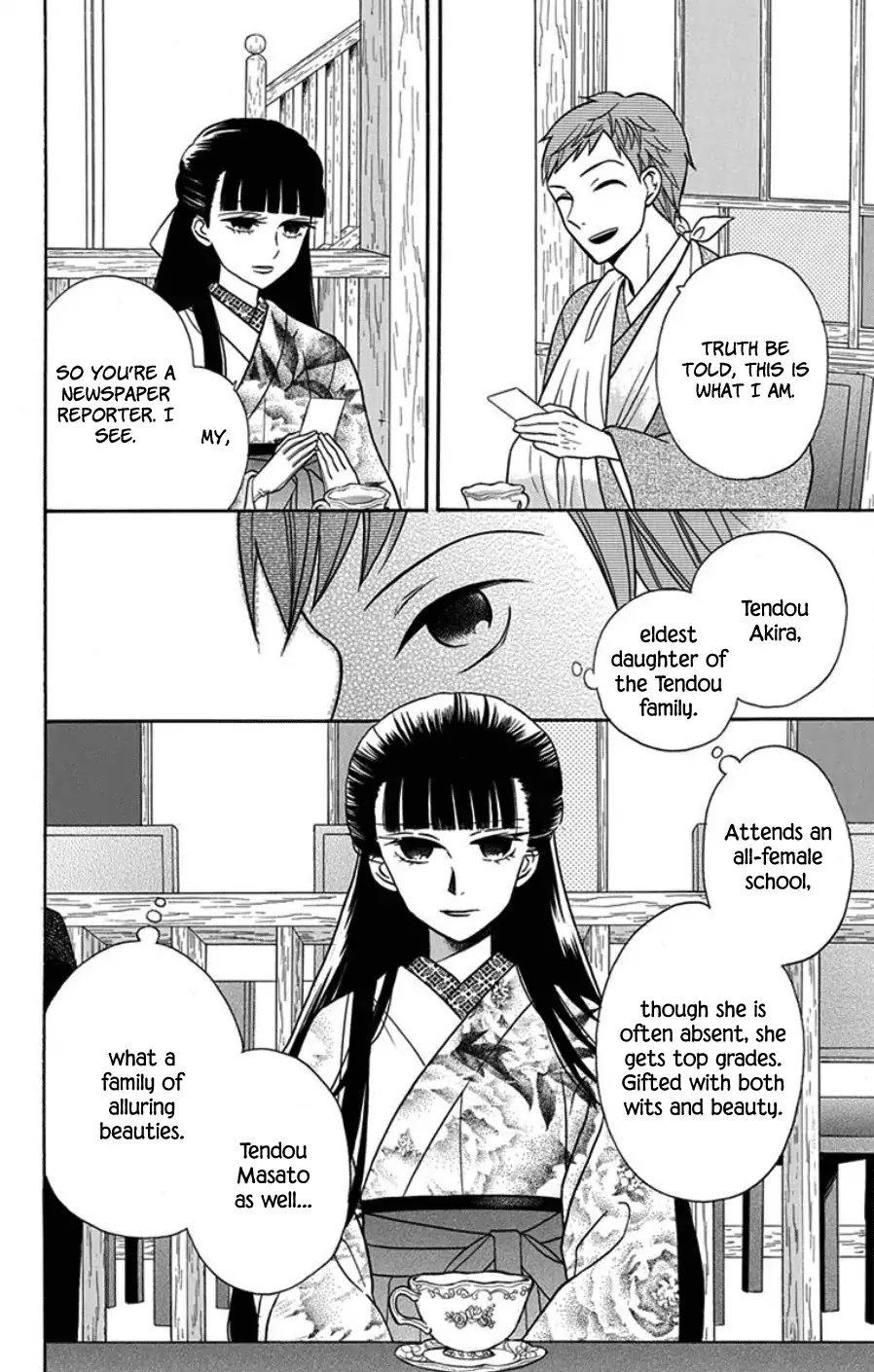 Read Tendou-Ke Monogatari chapter 18 image 5 on Lezhin