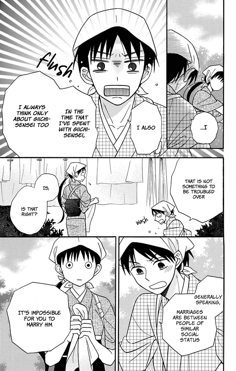 Read Tendou-Ke Monogatari chapter 19 image 10 on Lezhin