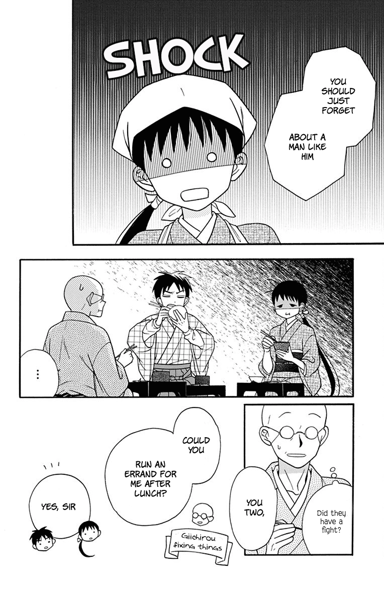 Read Tendou-Ke Monogatari chapter 19 image 11 on Lezhin