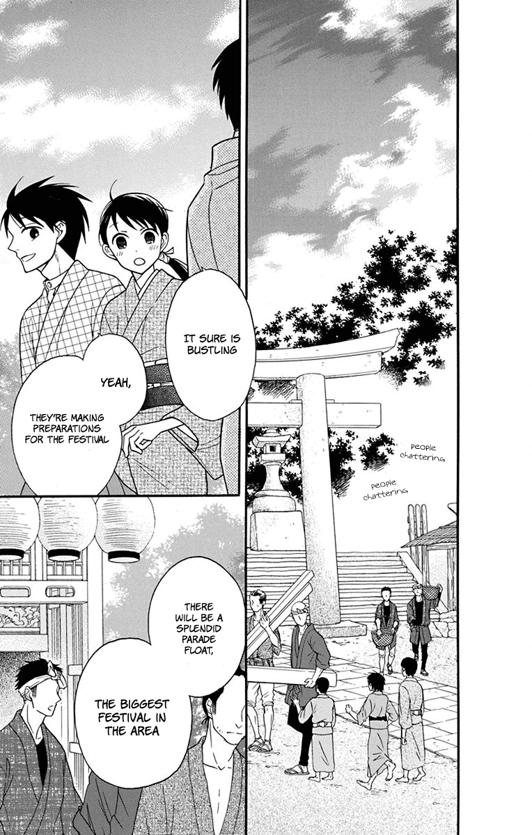 Read Tendou-Ke Monogatari chapter 19 image 12 on Lezhin