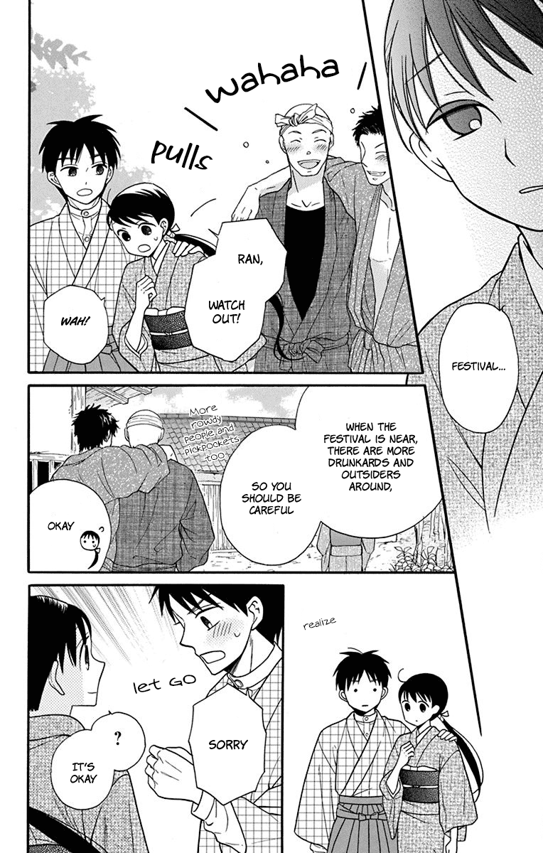 Read Tendou-Ke Monogatari chapter 19 image 13 on Lezhin