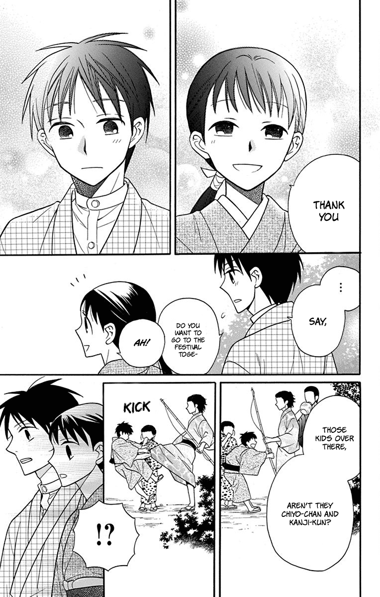 Read Tendou-Ke Monogatari chapter 19 image 14 on Lezhin