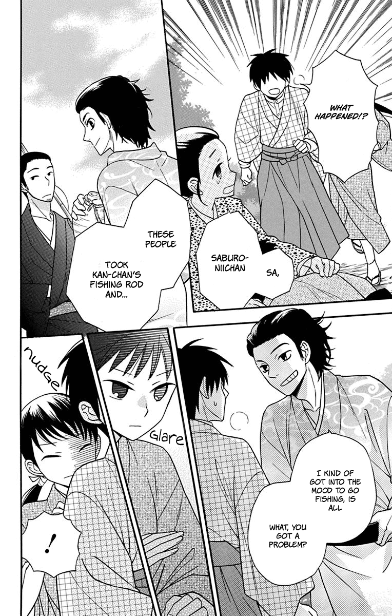 Read Tendou-Ke Monogatari chapter 19 image 15 on Lezhin