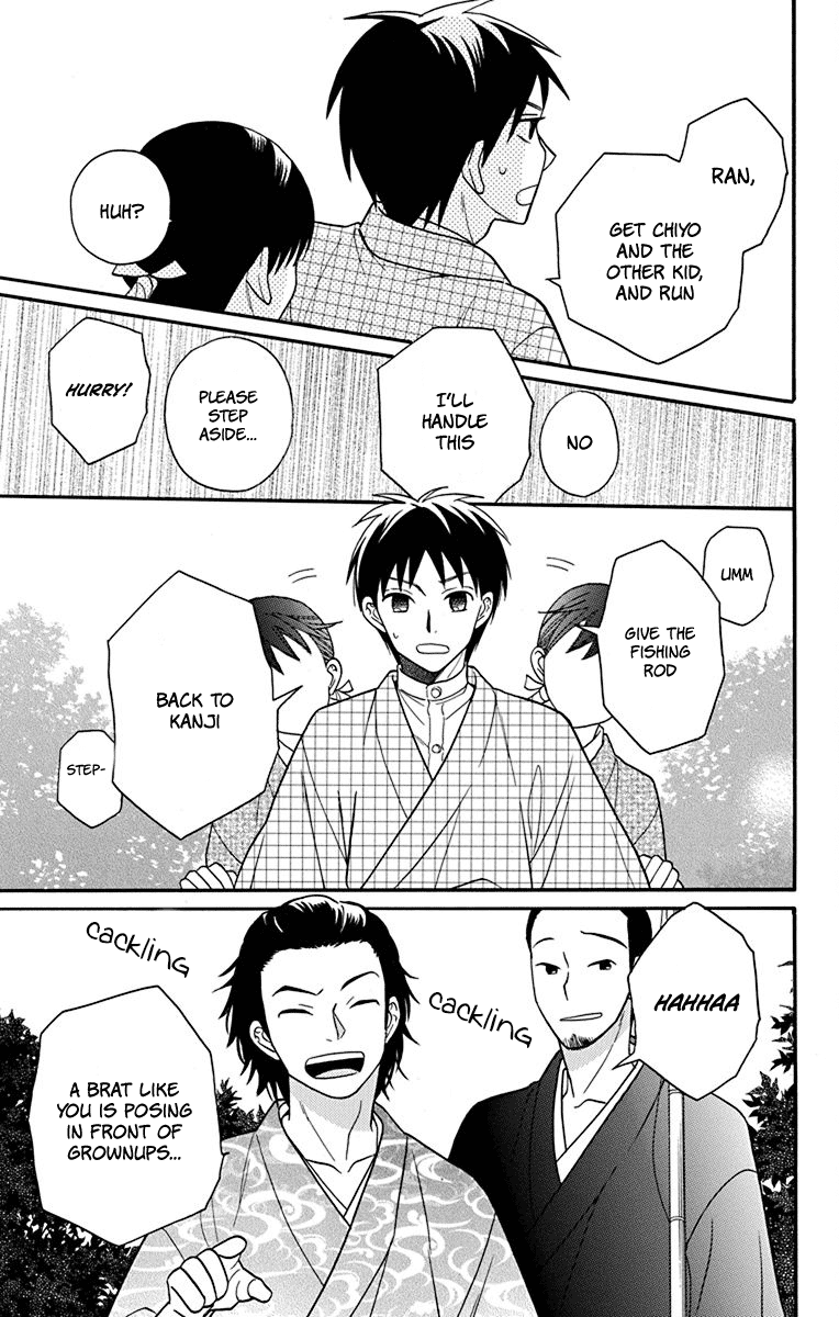 Read Tendou-Ke Monogatari chapter 19 image 16 on Lezhin