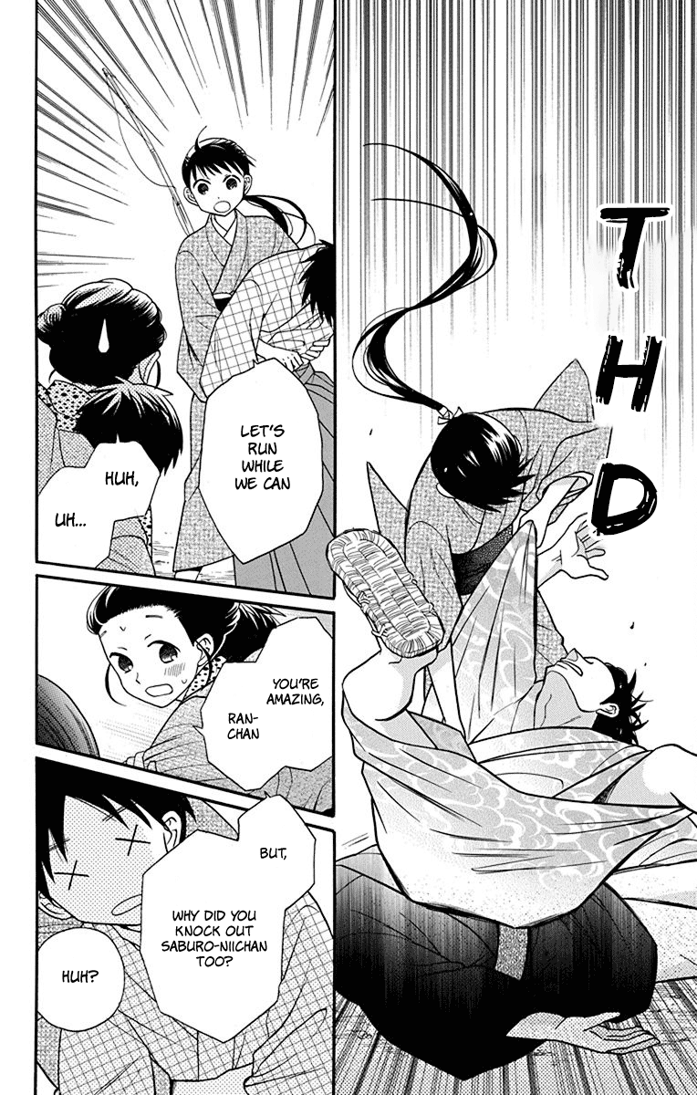 Read Tendou-Ke Monogatari chapter 19 image 18 on Lezhin