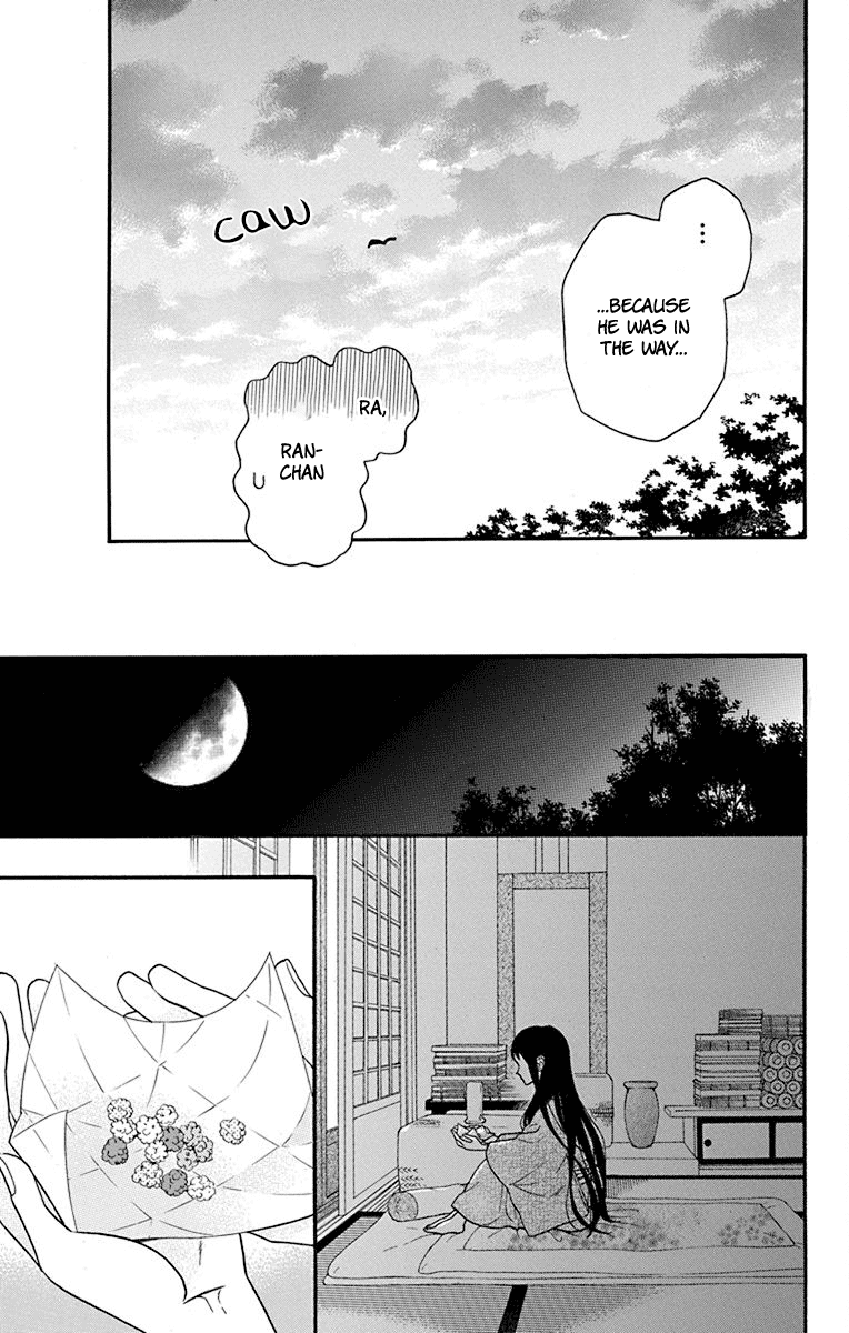 Read Tendou-Ke Monogatari chapter 19 image 19 on Lezhin