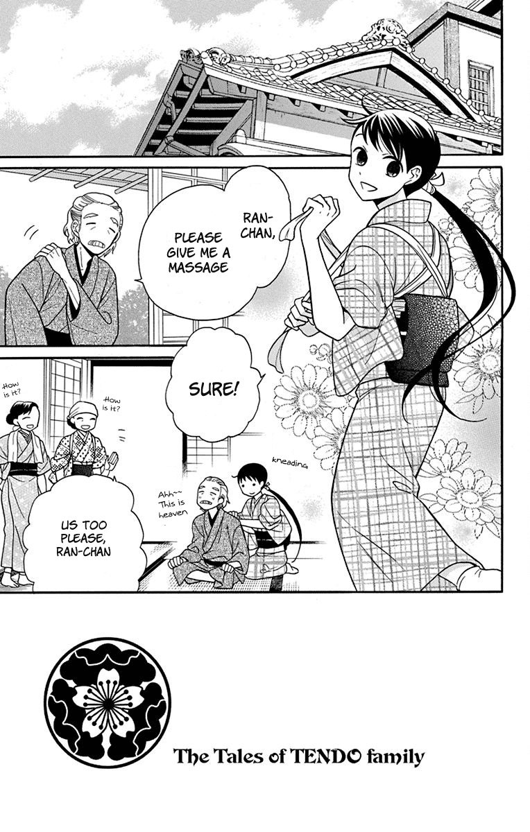 Read Tendou-Ke Monogatari chapter 19 image 2 on Lezhin