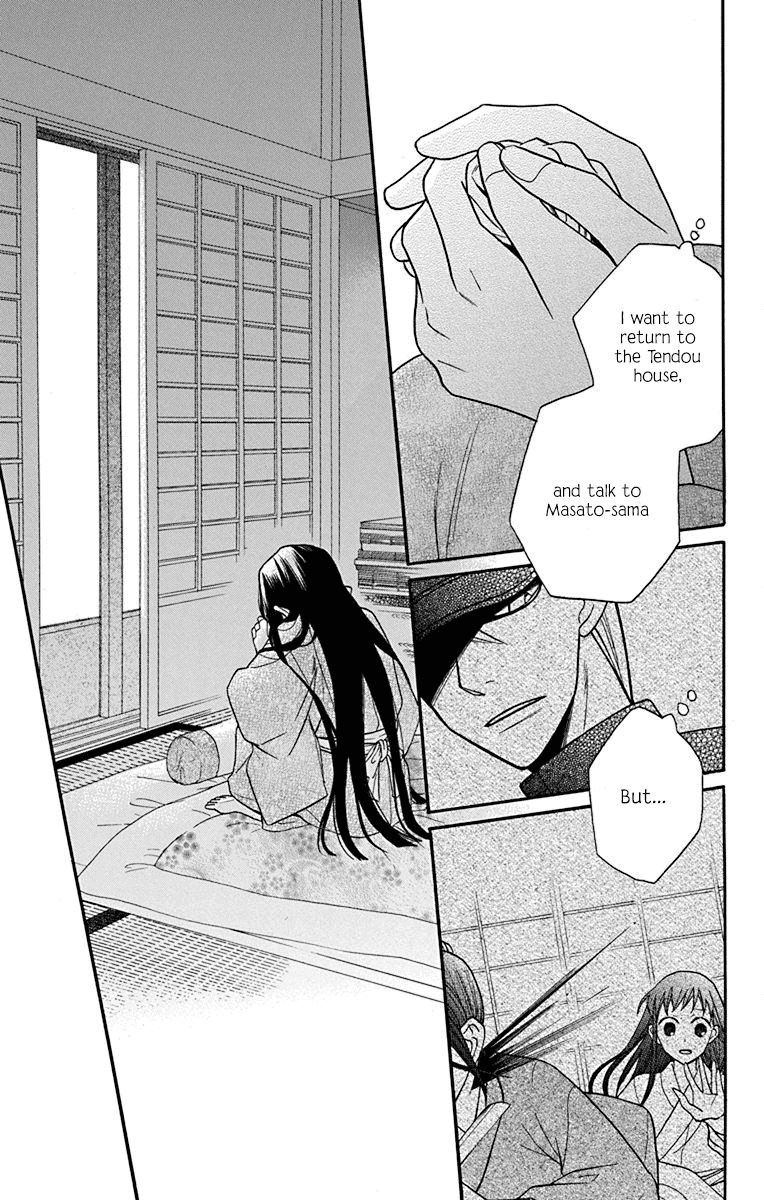 Read Tendou-Ke Monogatari chapter 19 image 21 on Lezhin