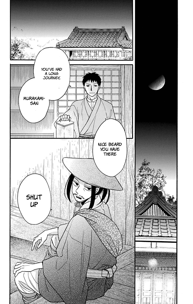 Read Tendou-Ke Monogatari chapter 19 image 22 on Lezhin
