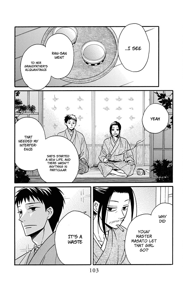 Read Tendou-Ke Monogatari chapter 19 image 23 on Lezhin