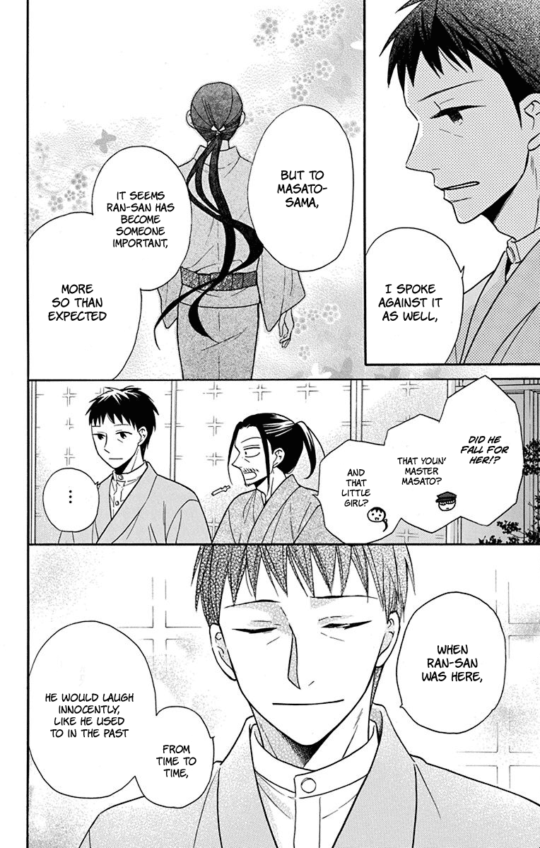 Read Tendou-Ke Monogatari chapter 19 image 24 on Lezhin