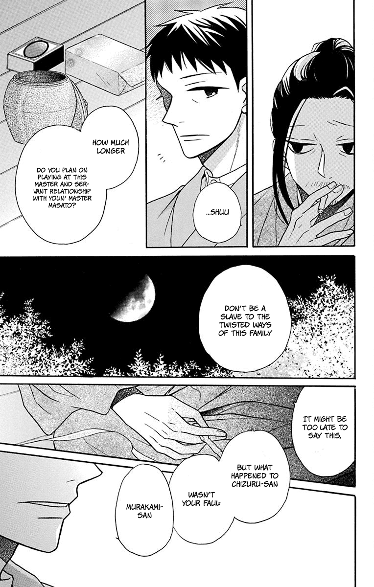 Read Tendou-Ke Monogatari chapter 19 image 25 on Lezhin