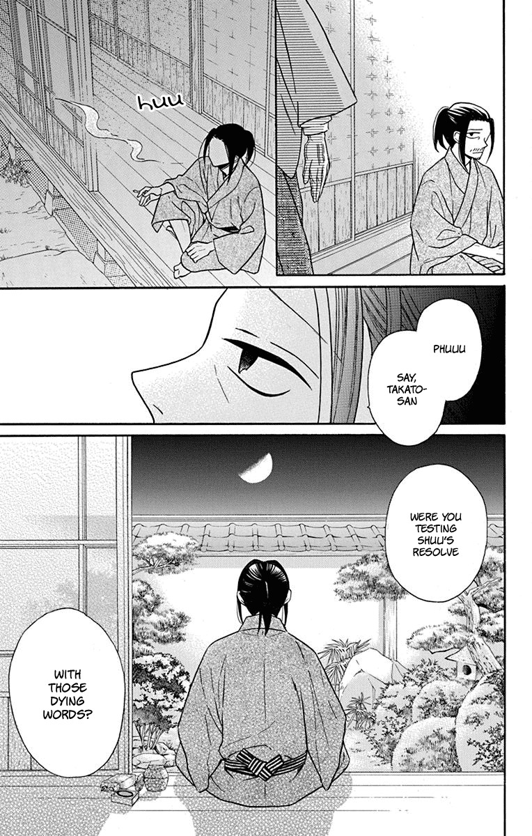 Read Tendou-Ke Monogatari chapter 19 image 27 on Lezhin