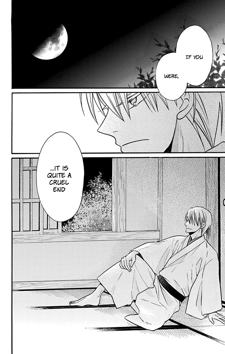 Read Tendou-Ke Monogatari chapter 19 image 28 on Lezhin