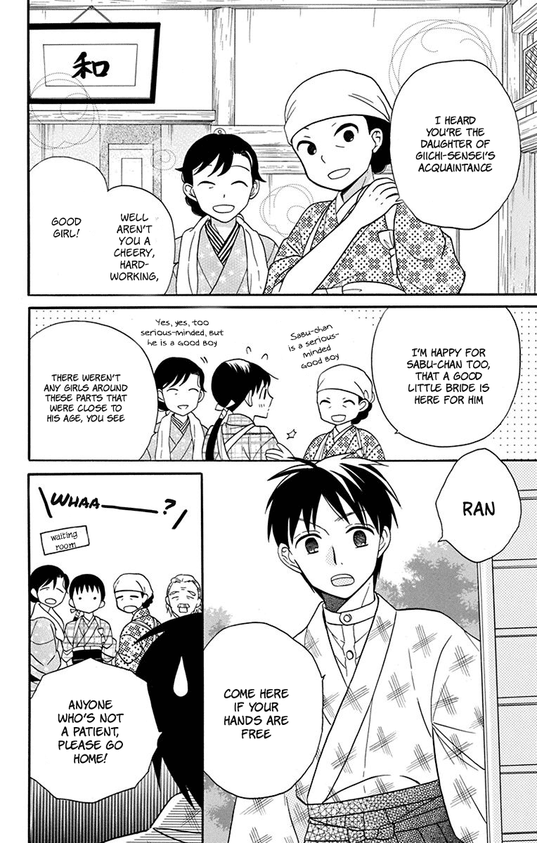 Read Tendou-Ke Monogatari chapter 19 image 3 on Lezhin