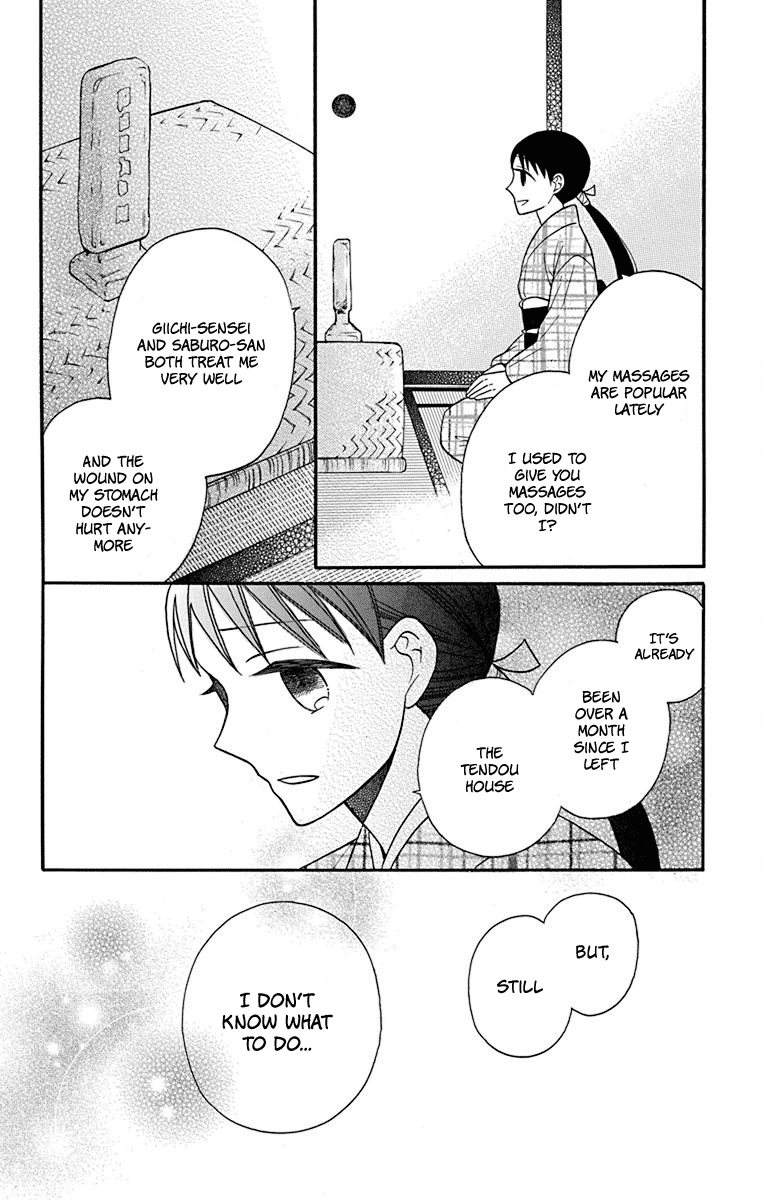 Read Tendou-Ke Monogatari chapter 19 image 5 on Lezhin