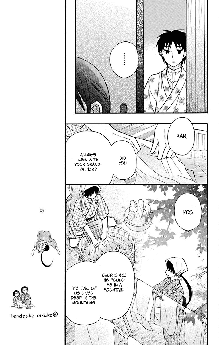 Read Tendou-Ke Monogatari chapter 19 image 6 on Lezhin