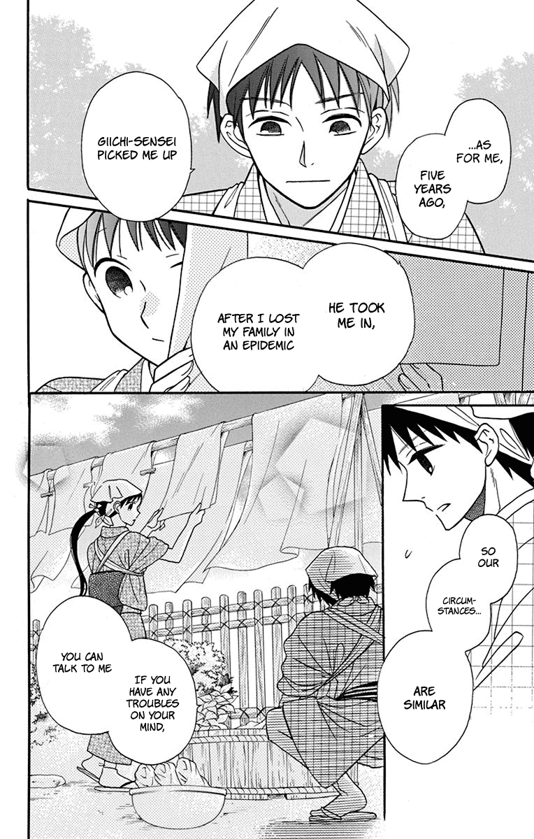 Read Tendou-Ke Monogatari chapter 19 image 7 on Lezhin
