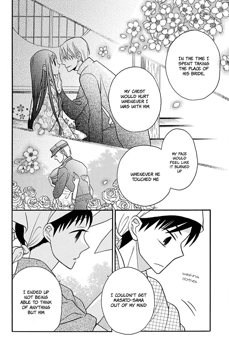 Read Tendou-Ke Monogatari chapter 19 image 9 on Lezhin