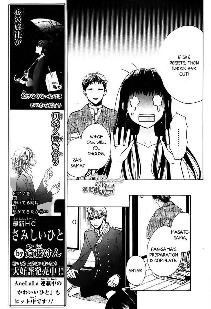 Read Tendou-Ke Monogatari chapter 2 image 10 on Lezhin