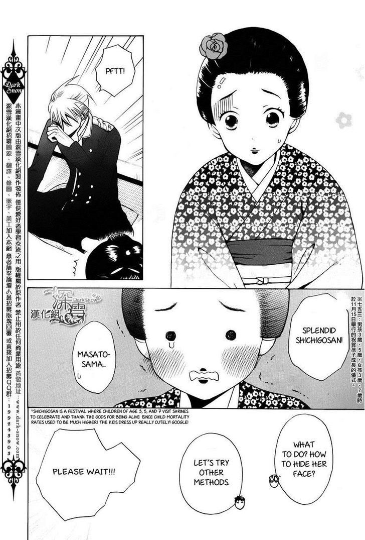 Read Tendou-Ke Monogatari chapter 2 image 11 on Lezhin