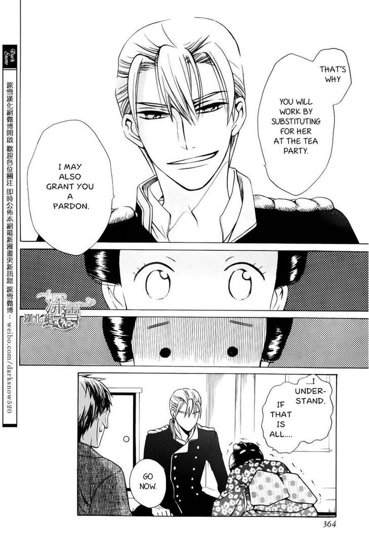 Read Tendou-Ke Monogatari chapter 2 image 15 on Lezhin