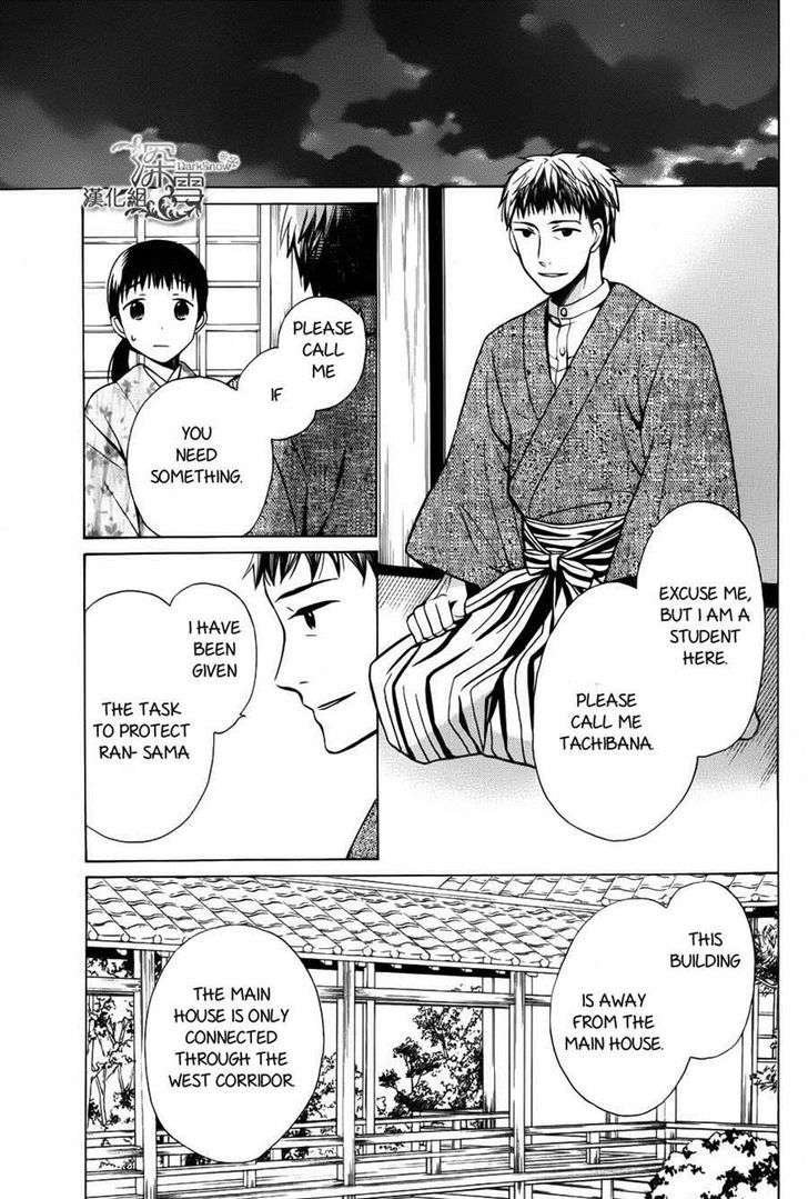 Read Tendou-Ke Monogatari chapter 2 image 16 on Lezhin
