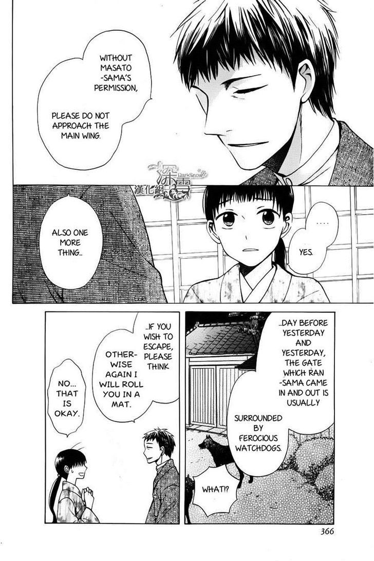 Read Tendou-Ke Monogatari chapter 2 image 17 on Lezhin