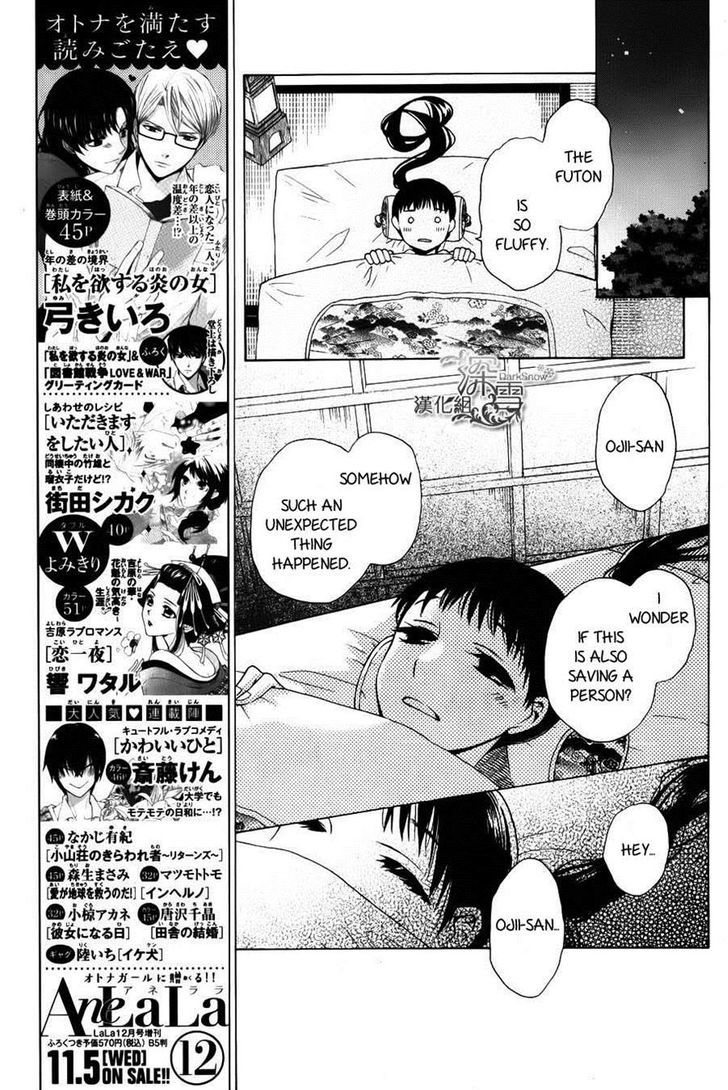 Read Tendou-Ke Monogatari chapter 2 image 18 on Lezhin