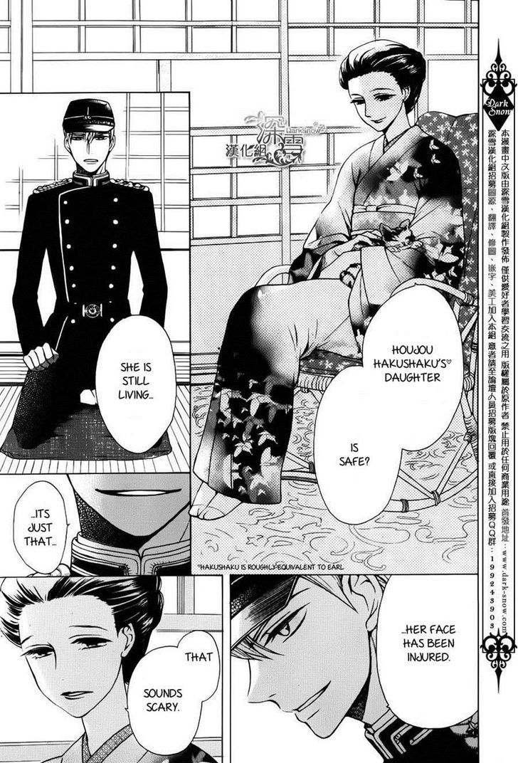 Read Tendou-Ke Monogatari chapter 2 image 2 on Lezhin