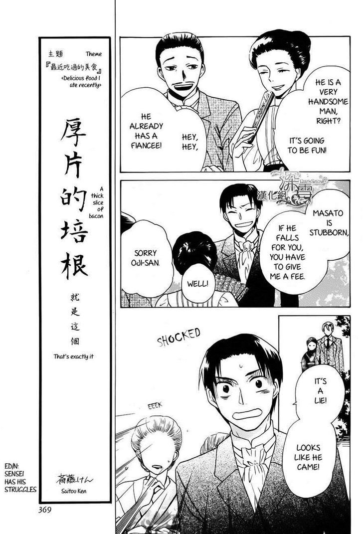 Read Tendou-Ke Monogatari chapter 2 image 20 on Lezhin