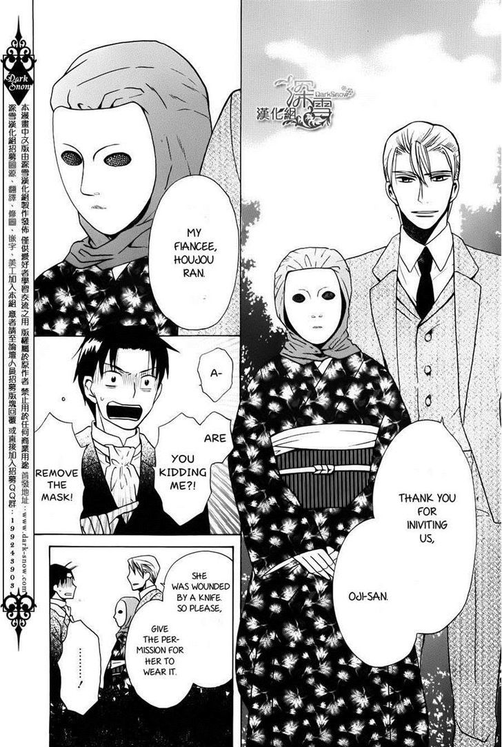 Read Tendou-Ke Monogatari chapter 2 image 21 on Lezhin