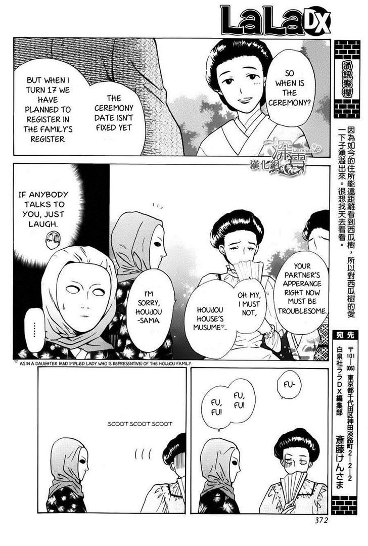 Read Tendou-Ke Monogatari chapter 2 image 23 on Lezhin