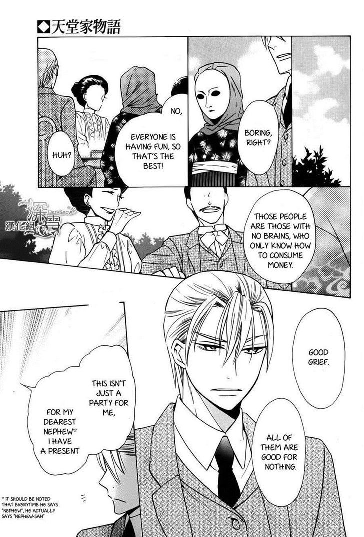 Read Tendou-Ke Monogatari chapter 2 image 24 on Lezhin