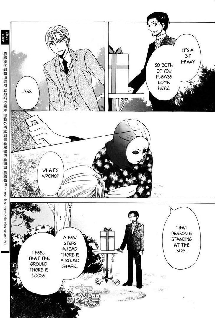 Read Tendou-Ke Monogatari chapter 2 image 25 on Lezhin