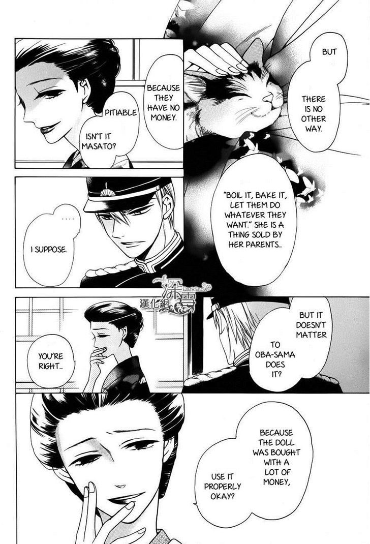 Read Tendou-Ke Monogatari chapter 2 image 3 on Lezhin