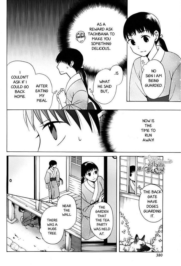 Read Tendou-Ke Monogatari chapter 2 image 31 on Lezhin
