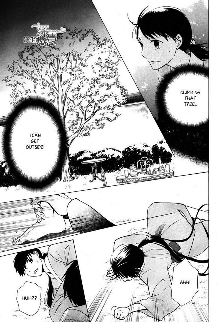 Read Tendou-Ke Monogatari chapter 2 image 32 on Lezhin