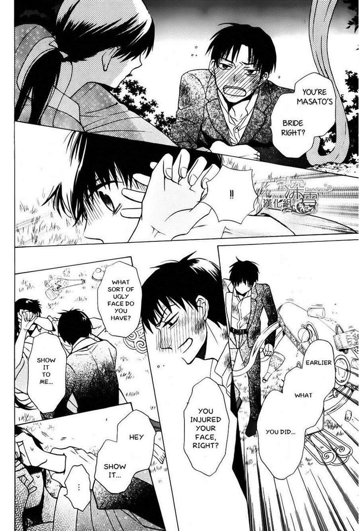 Read Tendou-Ke Monogatari chapter 2 image 33 on Lezhin