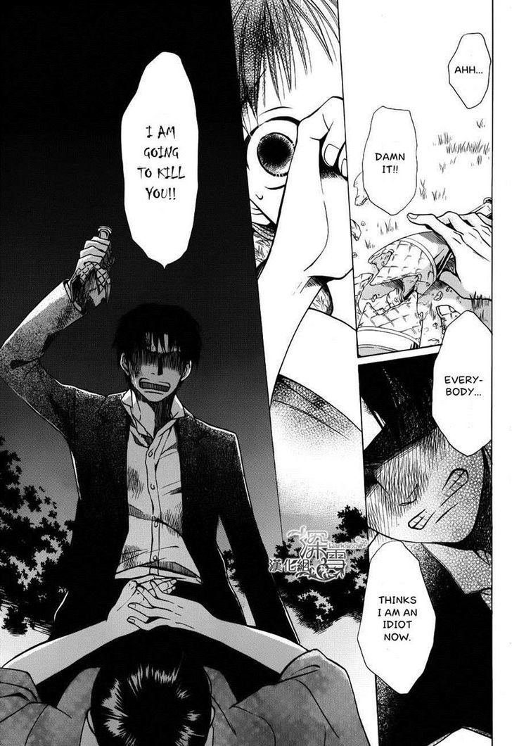 Read Tendou-Ke Monogatari chapter 2 image 34 on Lezhin