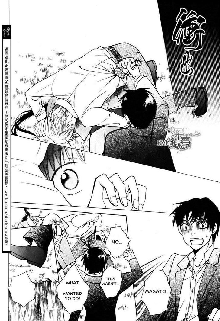 Read Tendou-Ke Monogatari chapter 2 image 35 on Lezhin