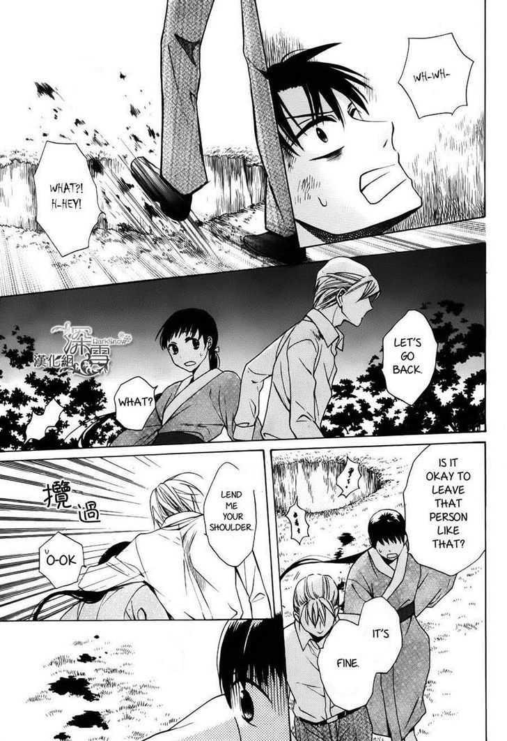 Read Tendou-Ke Monogatari chapter 2 image 38 on Lezhin