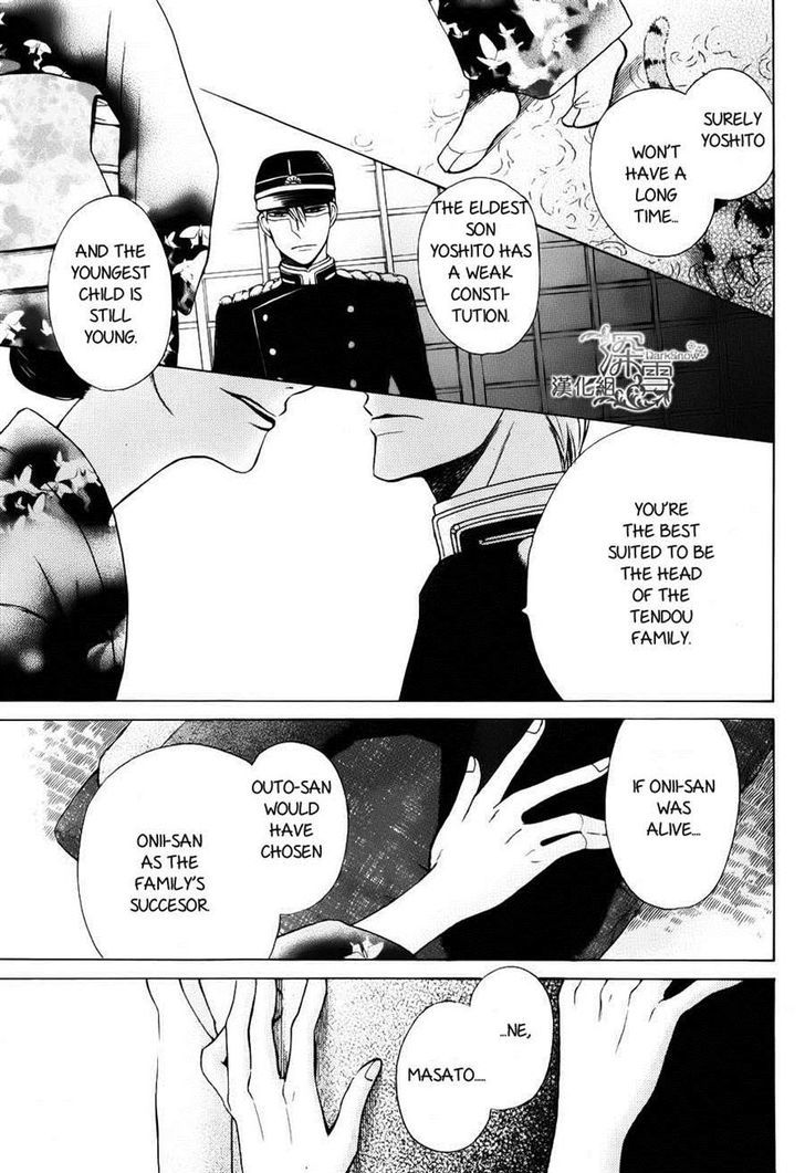 Read Tendou-Ke Monogatari chapter 2 image 4 on Lezhin