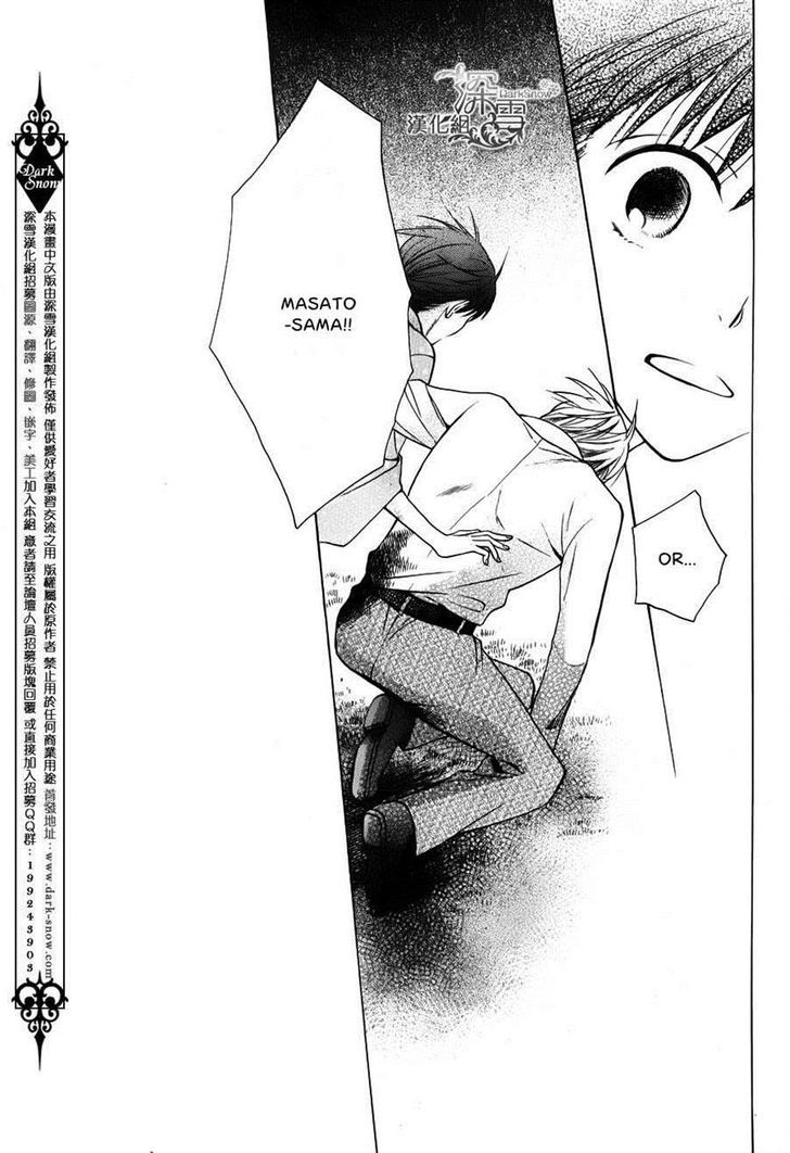 Read Tendou-Ke Monogatari chapter 2 image 40 on Lezhin