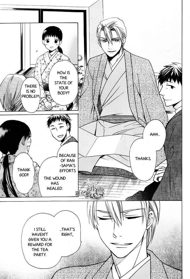 Read Tendou-Ke Monogatari chapter 2 image 42 on Lezhin