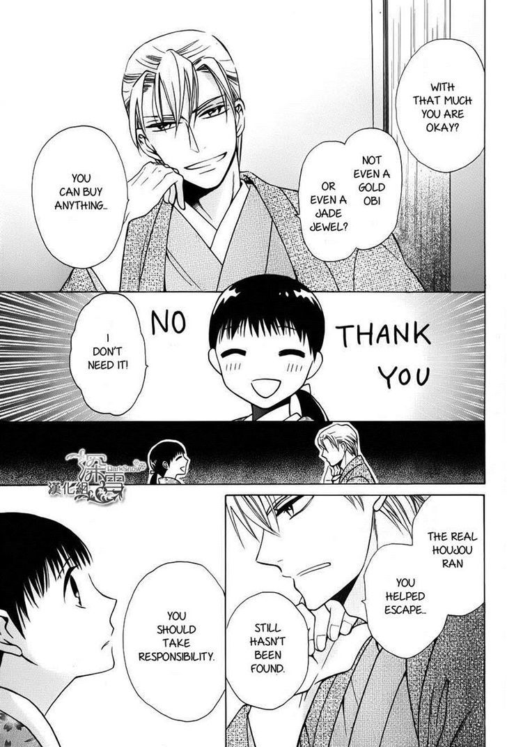 Read Tendou-Ke Monogatari chapter 2 image 44 on Lezhin