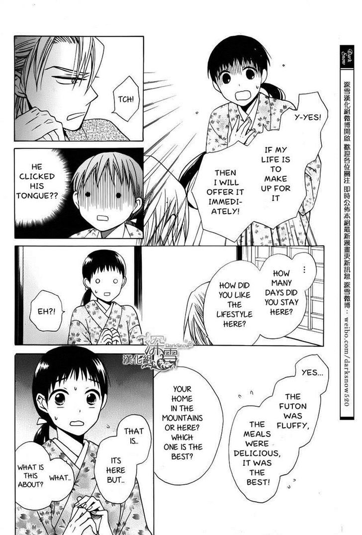 Read Tendou-Ke Monogatari chapter 2 image 45 on Lezhin