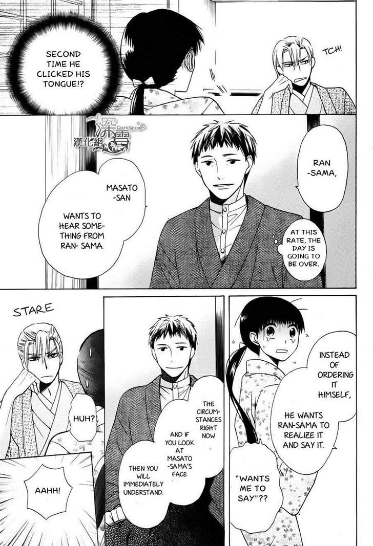 Read Tendou-Ke Monogatari chapter 2 image 46 on Lezhin