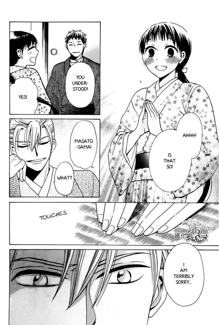 Read Tendou-Ke Monogatari chapter 2 image 47 on Lezhin